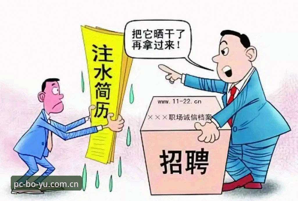 中国足球禁足事件深度评测：从处罚名单看职业联赛的诚信危机与未来走向